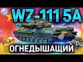 WZ-111 5A ОБЗОР ✮ ОБОРУДОВАНИЕ 2.0 и КАК ИГРАТЬ на WZ-111 5A WOT ✮ World of Tanks