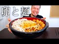 【大食い】卵全開！！シンプルなこの組み合わせが最高に旨かった！【大胃王】
