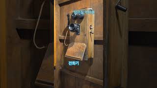방어진역사관 영상