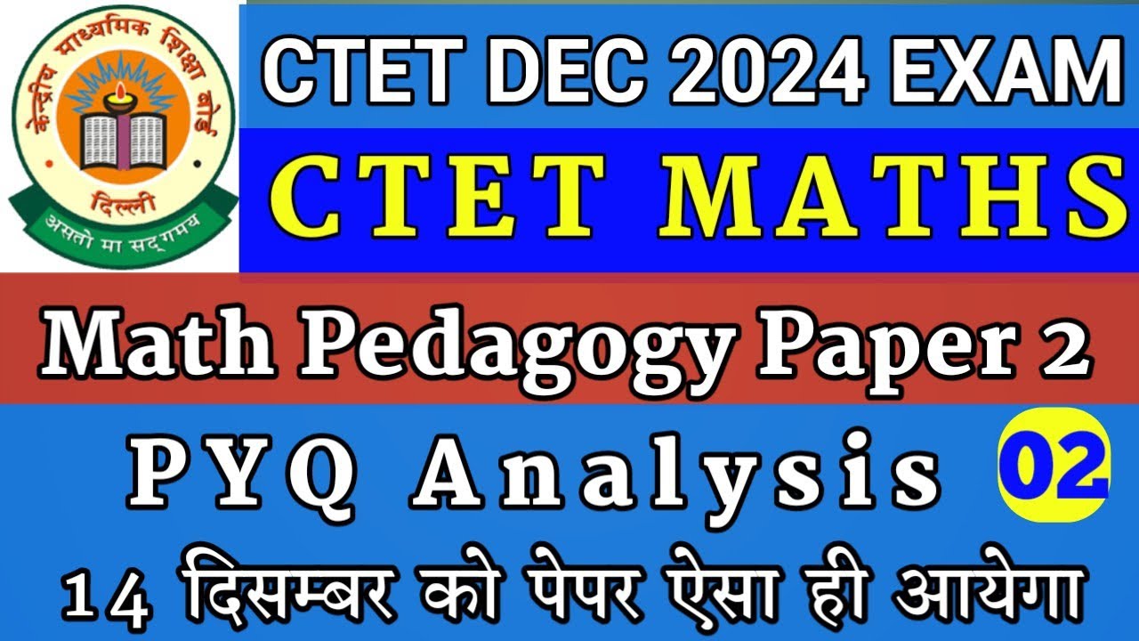 CTET DEC 2024। Ctet Maths Pedagogy। Ctet Math Paper 2। Ctet Math PYQ ...