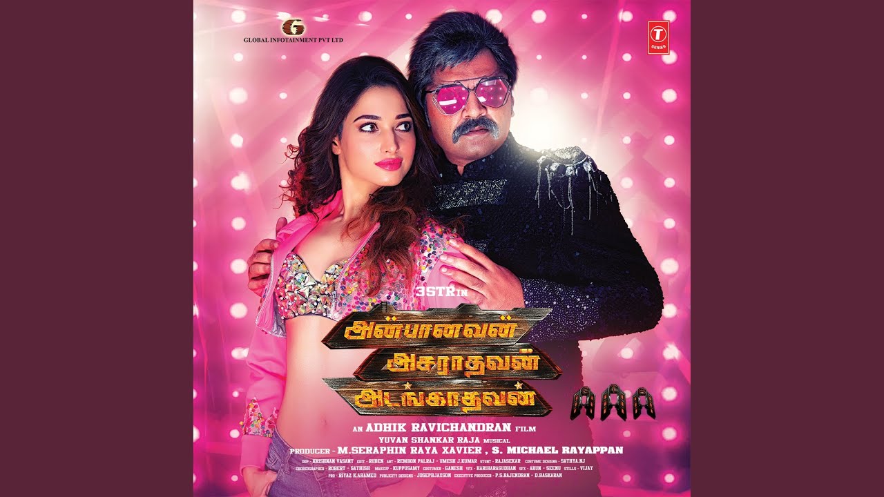 Trend Song YouTube