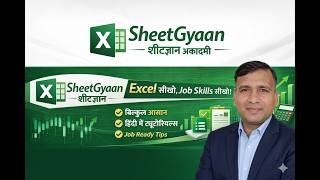 Excel Lesson 3 Filtering Data in Excel Easy Method Hindi