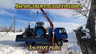 Перевозка Трактора Т-40