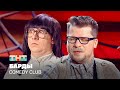 Comedy Club: Барды | Харламов, Батрутдинов @TNT_television