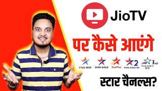 When Star Channels Come  on a Jio TV App 🔥| Jio TV on Android TV screenshot 4