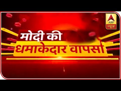 Vijay Gokhale In Bishkek: There Was A Brief Discussion On Pak | ABP News