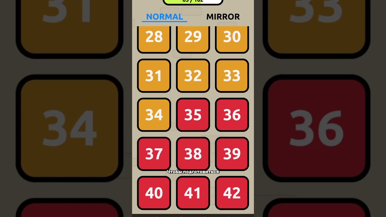 Как пройти самый сложный челлендж в Flappy dunk 