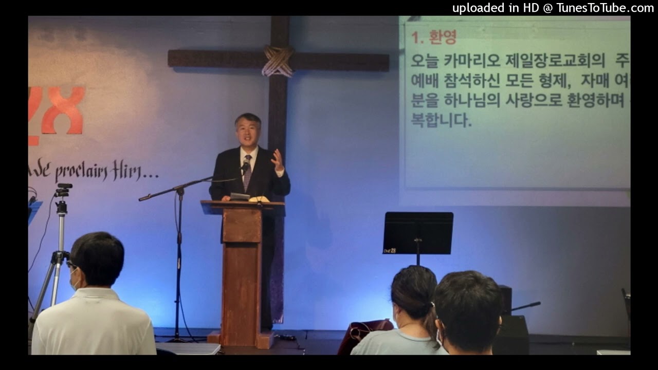 English Sermon (7-2-2023. Titus 1:1-16. Elders & the Bible. Pastor In Cho)