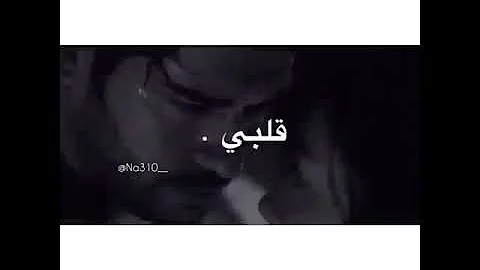 عشانك انا ضحيت بالدنيا كلمات اغنيه