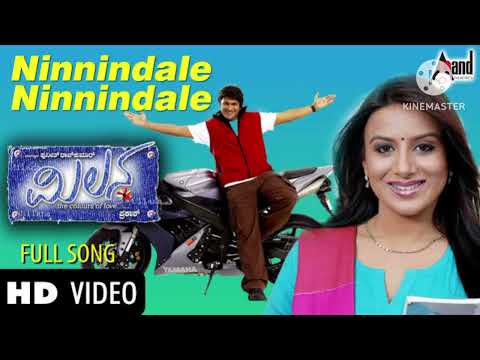 Milana | Ninnindale | Puneeth Rajkumar | Pooja Gandhi | Manomurthy | Sonu Nigam | Jayanth Kaykini |