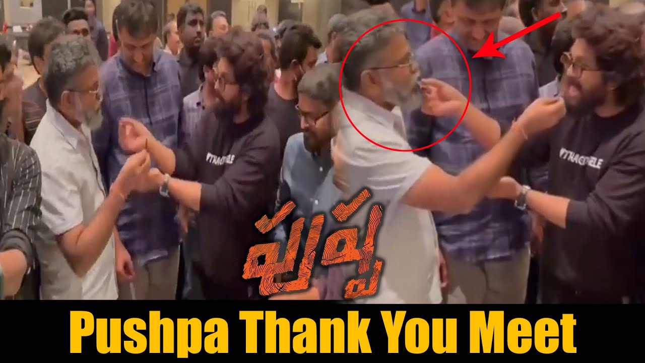 Allu Arjun Pushpa Movie Thanks Meet || Allu Arjun Cake Cutting Video || iCrazy media