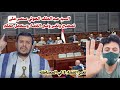 السيد عبدالملك الحوثي سنصر على تصحيح وتغيير وضع القضاء وسنعمل معكم