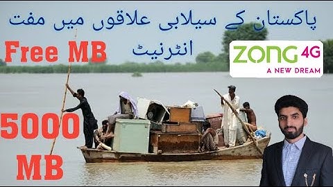 How to Get Zong 10GB FREE Internet Data || Zong free internet code 2020