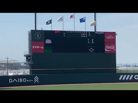 2021.4.9 ウエスタンリーグ公式戦 福岡ソフトバンクホークスvs 広島東洋カープ