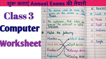 Class 3 Computer Annual Exam Question Paper 2024-25|Class 3 Exam Paper computer Final Exam