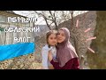 ПЕРВЫЙ ГОРСКИЙ VLOG | ГОТОВИМ ЧУДУ😋| МОИ ДОХОДЫ/ КАК ТУТ ЖИВУТ ЛЮДИ | ПОТИХОНЬКУ ОТВЕЧАЮ НА ВОПРОСЫ