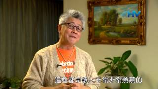 20150519恩典365 - 婚姻家庭--為人妻者 : 照著屬靈原則享受婚姻