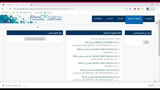 طريقة تنزيل محاضرات البلاك بورد المسجلة Blackboard  بطريقة سهلة وبسيطة.. 🤍