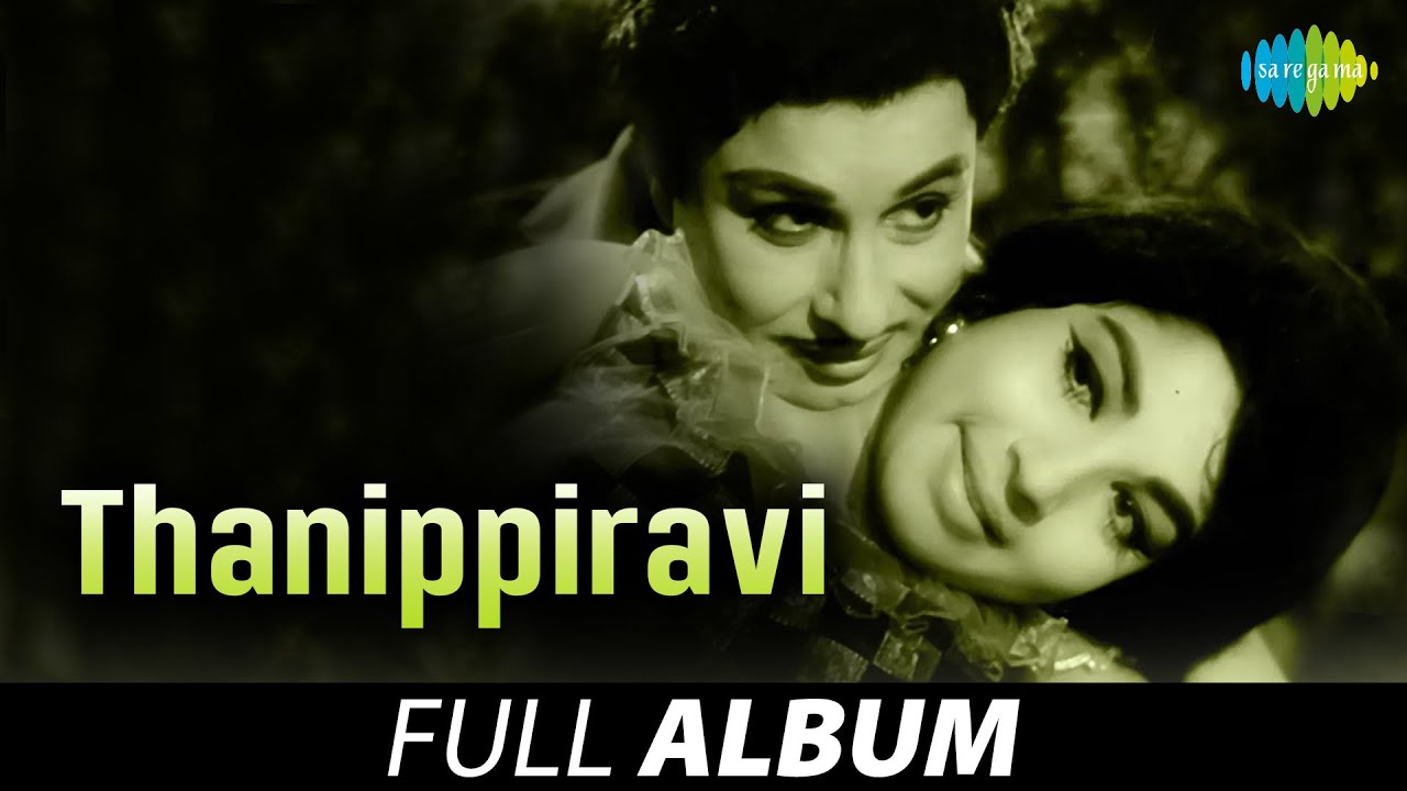 Thanippiravi   Full Album  MG Ramachandran Jayalalithaa  KV Mahadevan  Kannadasan