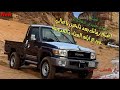 لحن جديد _ الامن ايمان والحكمة يمانية ( شيلة ابو شهاب الخبجي جديد ٢٠٢٣)