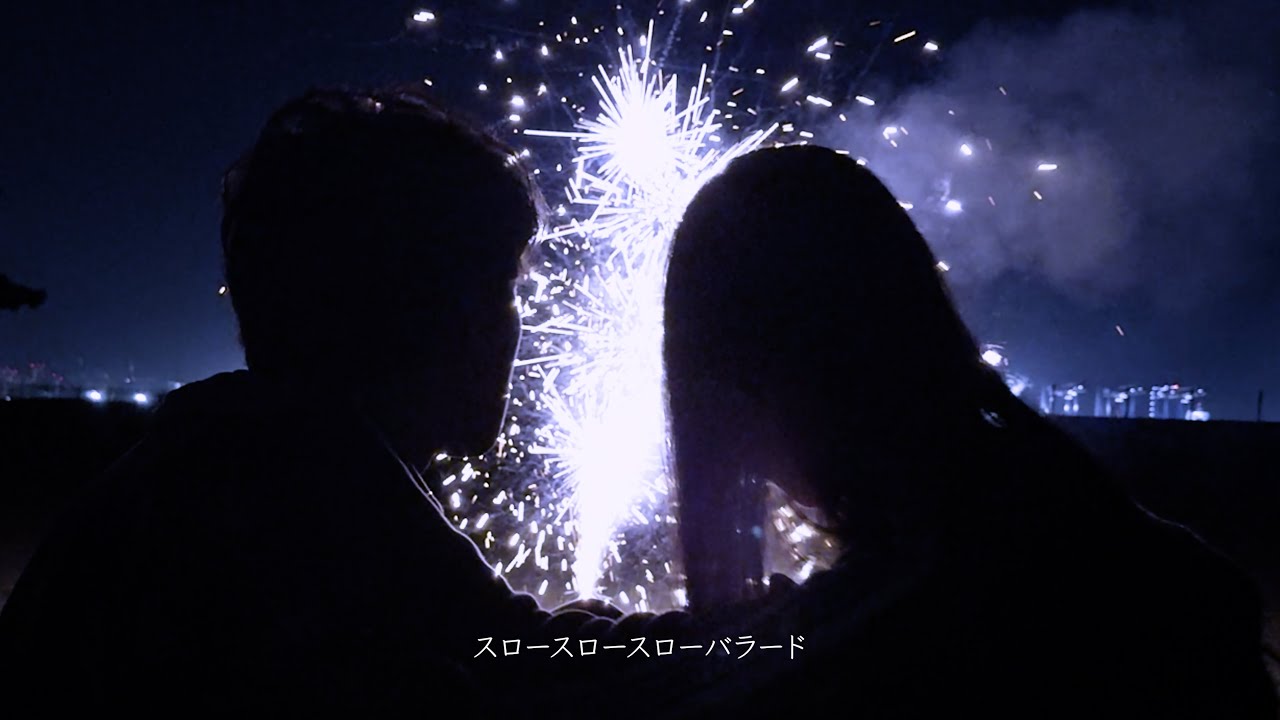 SHO-SENSEI!! 「スローバラード」Official Music Video