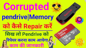 Repair Corrupted Memory Card|pendrive ? Corrupted MemoryCard या Pendrive को इन दो तरीको से ठीक करे !