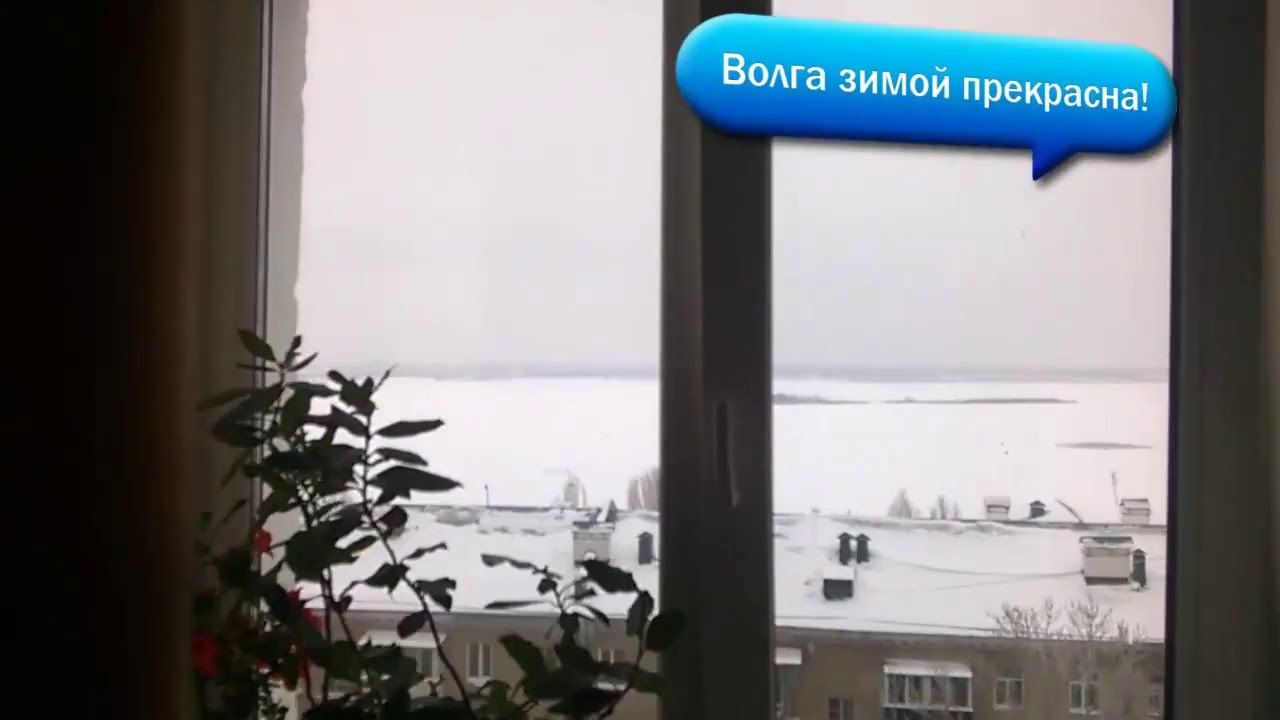 ПРОДАНО! Продажа квартиры в Саратове с видом на Волгу. - YouTube?