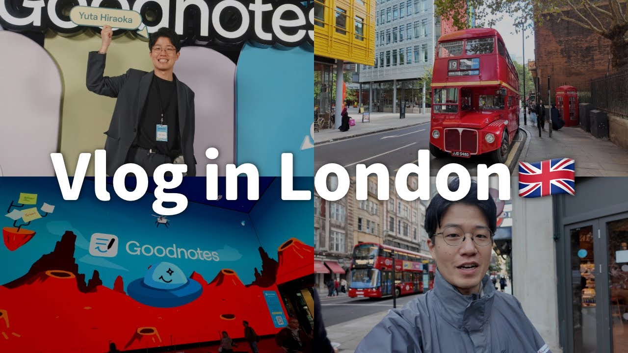 【Vlog】Goodnotesが大型アップデート！ロンドン本社でのローンチイベントに行ってきました🇬🇧