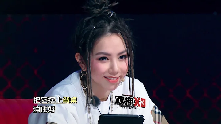 王以太｜打个总结｜60S淘汰赛｜中国新说唱2018｜ - 天天要闻