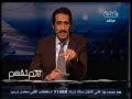 #لازم_نفهم أزمة الباعة الجائلين والملاحقة