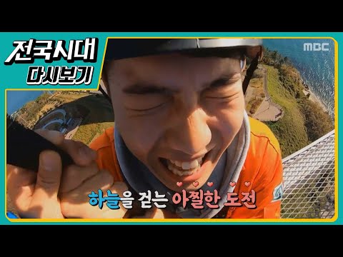 [LIVE]생방송 전국시대 대전) 겨울철 건강 온도&amp;amp;습도를 잡아라  원주) 고니골 빛 <strong>축제</strong>  3. 경남) 창원 엣지워크  <strong>제주</strong>) 버스킹 김태균  강원영동) 3색 면요리 열전