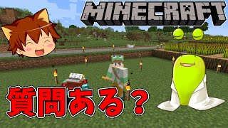 【しゃくくら#21】しゃくたに君の質問コーナー！　しゃくたに君のマインクラフト【ゆっくり実況プレイ】