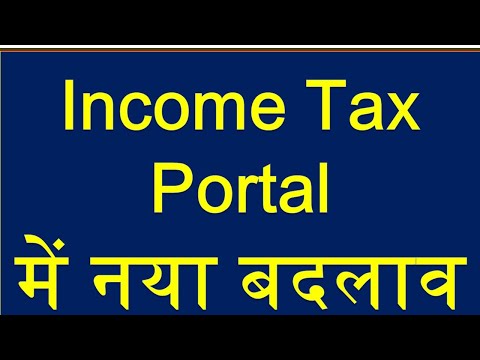 New Facility Introduced on Income Tax Portal| How to make tax payment via federal and kotak bank |