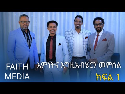 ቪዲዮ: የመምሰል ቃል አለ?