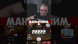 Проти адекватного, це - писюмба