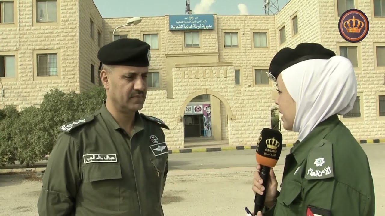 العين الساهرة - نشامى البادية الملكية