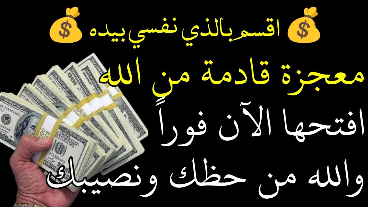 قراءة مؤثرة دورة واحدة قد تجلب لك الثروة