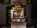 ヤンにも山澤さんにも勝てる