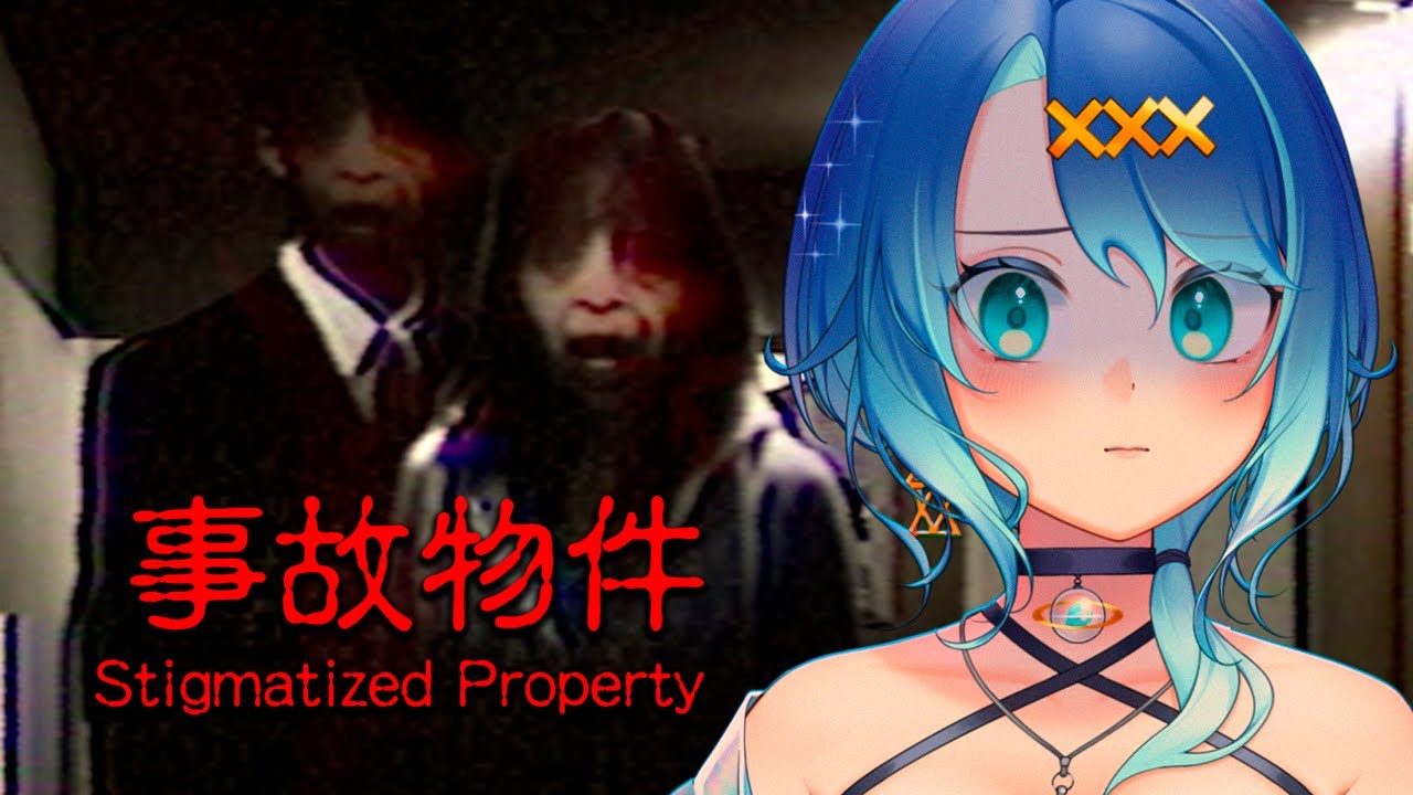 ESTAMOS EM UM APARTAMENTO ABANDONADO - Stigmatized Property