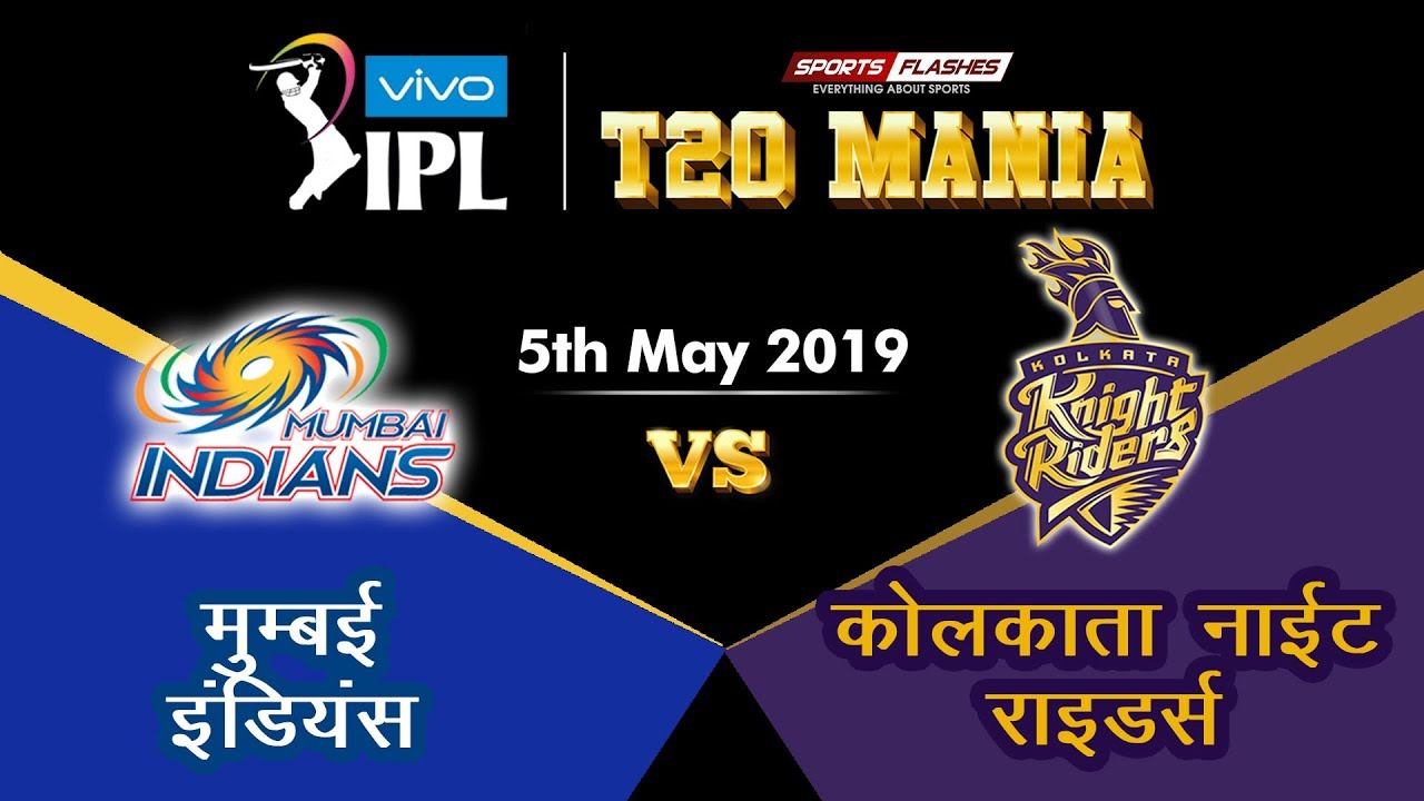 Mumbai vs Kolkata  T20 | Live Scores and Analysis | IPL 2019