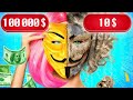 HACKER&quot; DE $10 vs. DE $10 000 | &quot;Gamer&quot; RICA vs. POBRE | Situaciones graciosas por La La Vida Juegos