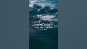فأما ان كان من المقربين فروح وريحان وجنت نعيم } بصوت القارئ إسلام صبحي