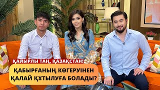 Қабырғаның көгеруінен қалай құтылуға болады? Маманның кеңесі