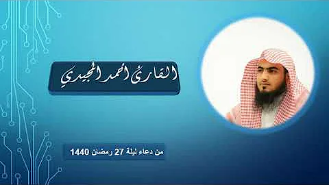 تحميل اللهم استودعناك بلاد الحرمين