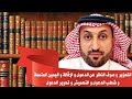 التعزير صرف النظر عن الدعوى الإقالة اليمين المتممة شطب الدعوى التهميش تحرير الدعوى التعزير صرف النظر عن الدعوى الإقالة اليمين المتممة شطب الدعوى التهميش تحرير الدعوى