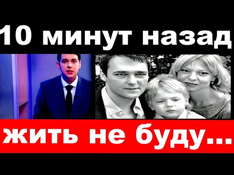 10 Минут Назад Вдова Шатунова Прервала Молчание.