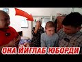 БУ ХОЛА БИЗНИ КУТМАГАН ЭКАН ЙИГЛАБ ЮБОРДИ..