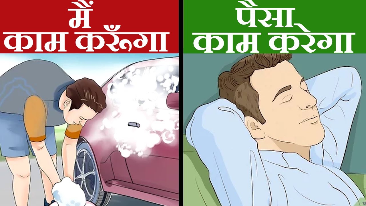 STOCK INVESTING FOR BEGINNERS | From ₹3 to ₹3000 | CHINESE WARREN BUFFET Li- Lu Story