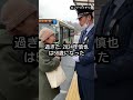 寒い冬の日、規定を破っておばあさんを家まで送ったバス運転手…10年後に訪ねてきた高級車