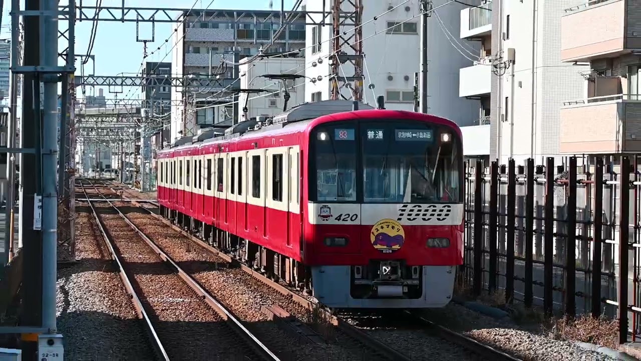 京急1000形1417編成(スキマモリ)東門前駅入線
